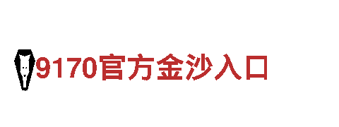 专业环保公司fb体育官网，严格把关保障环境。